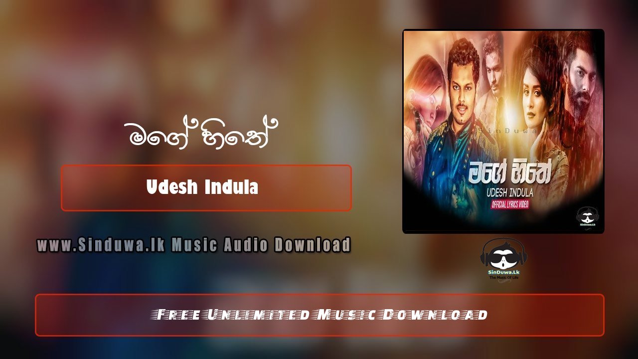 Mage Hithe Ida by Udesh Indula song cover