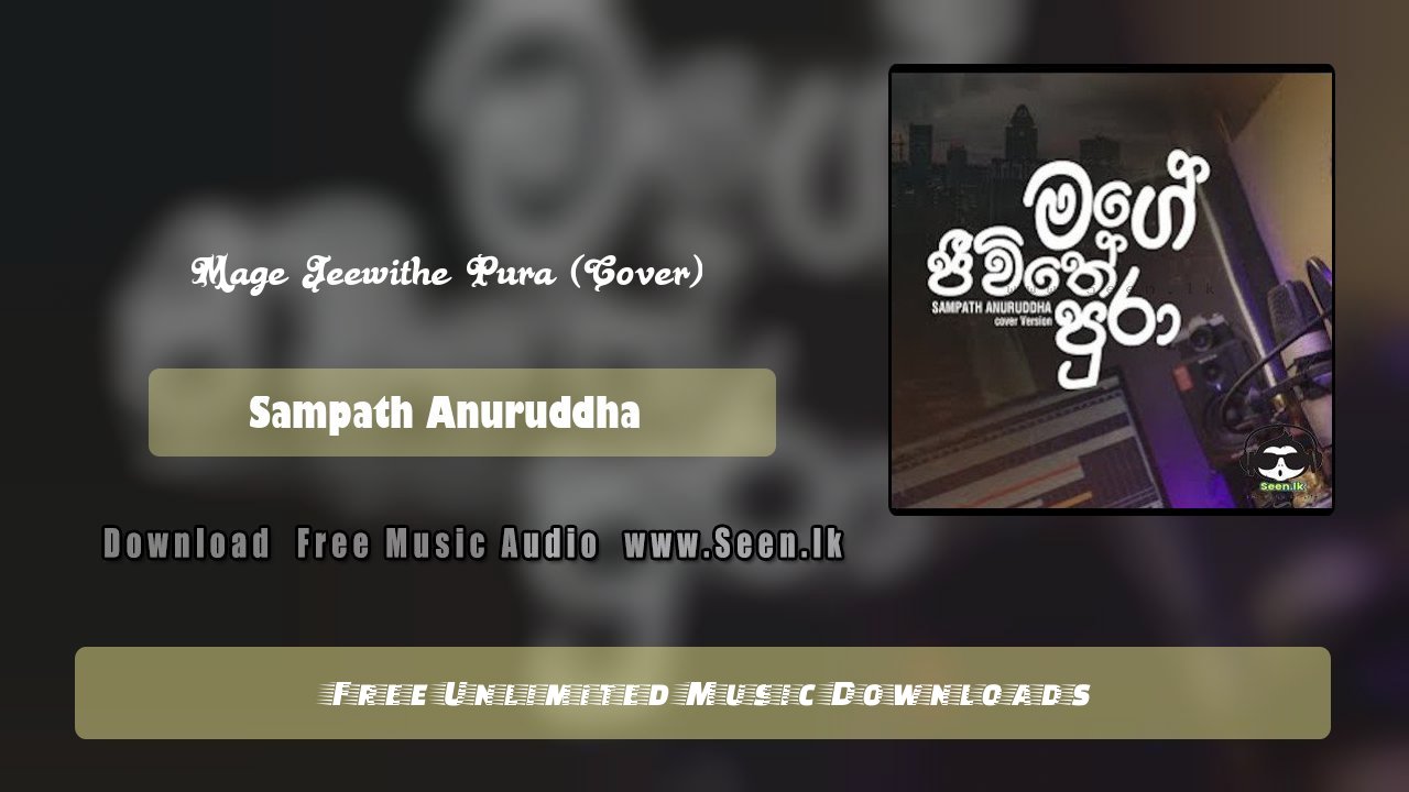 Mage Jeewithe Pura (Cover)