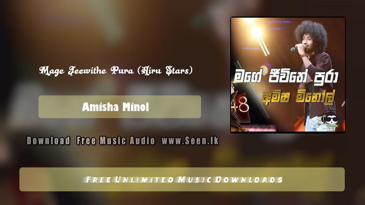 Mage Jeewithe Pura (Hiru Stars)