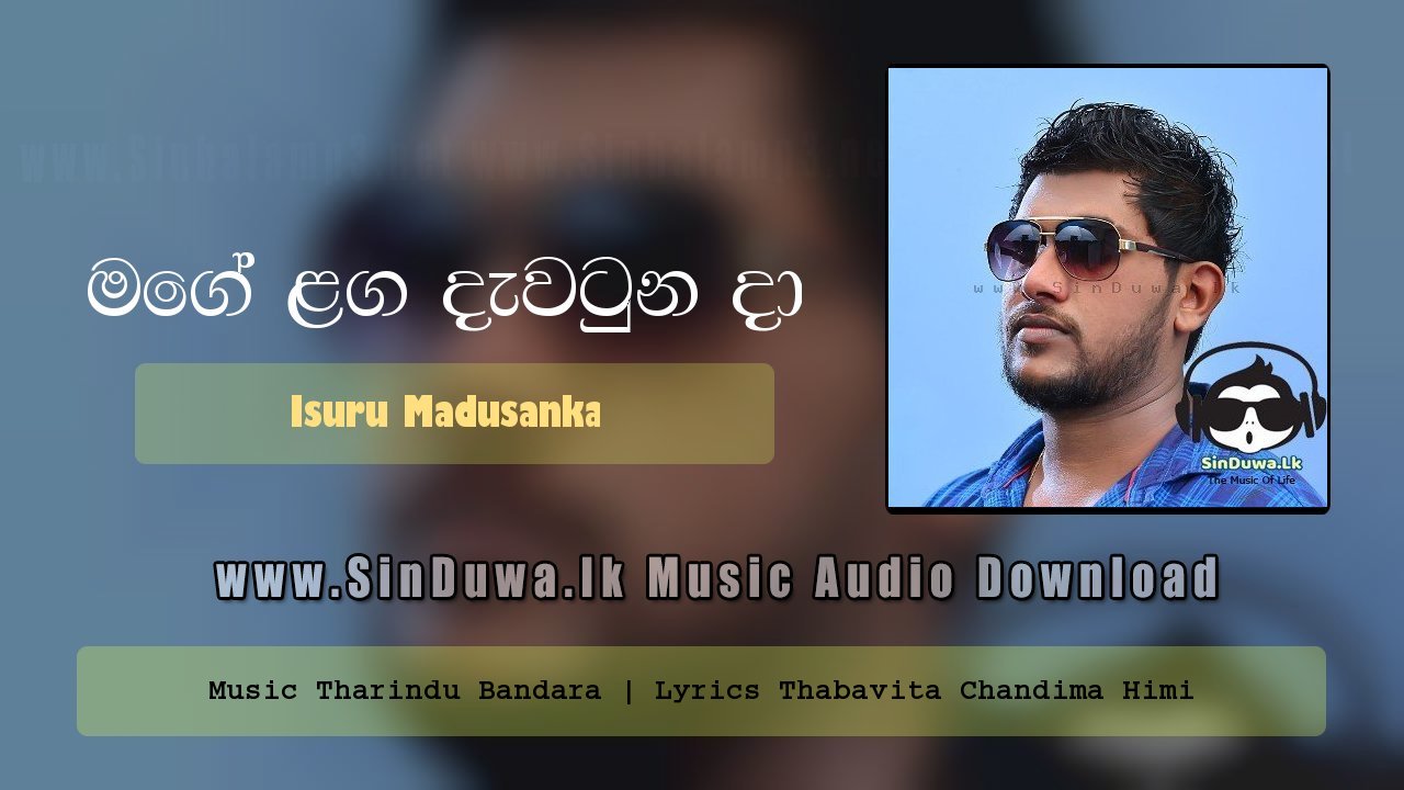 Mage Laga Dawatuna Da by Isuru Madusanka song cover
