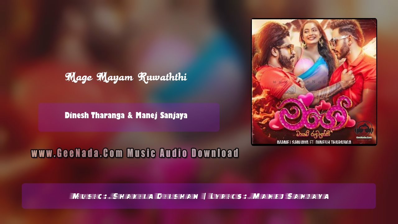 Mage Mayam Ruwaththi