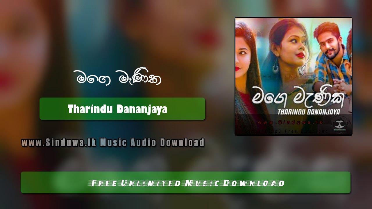 Mage Menika by Tharindu Dananjaya song cover