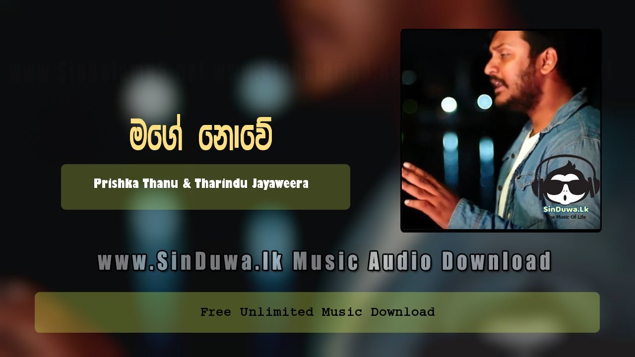 Mage Novei  (Teri Meri Kahaani Sinhala Version) by Prishka Thanu & Tharindu Jayaweera song cover