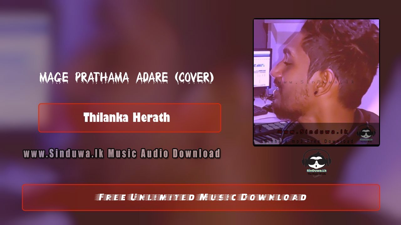 Mage Prathama Adare (Cover)