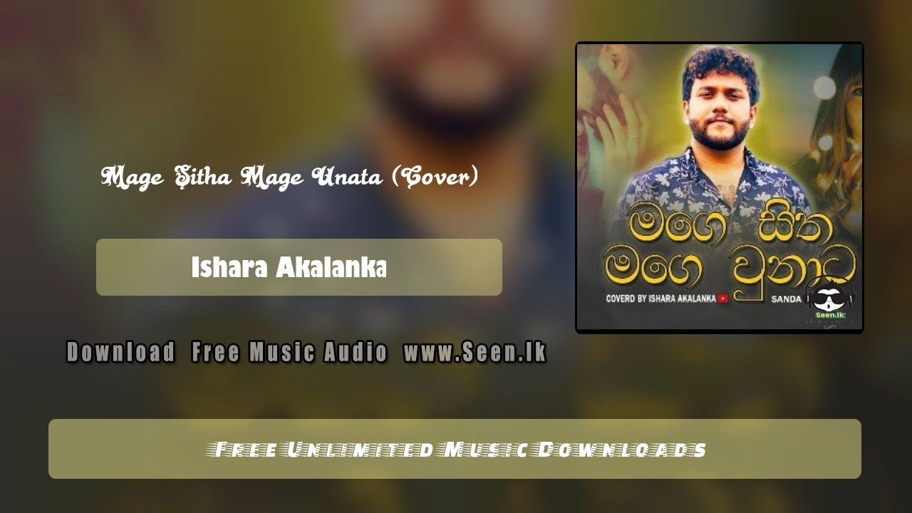 Mage Sitha Mage Unata (Cover)