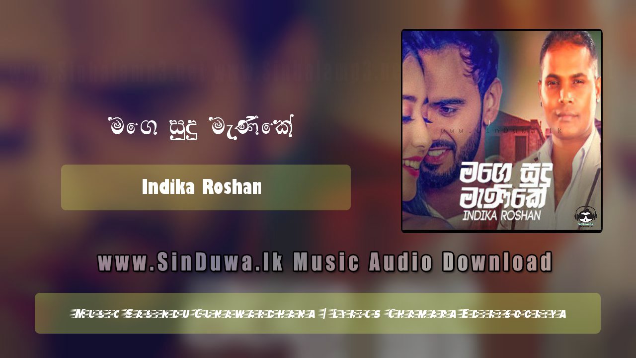 Mage Sudu Manike by Indika Roshan song cover