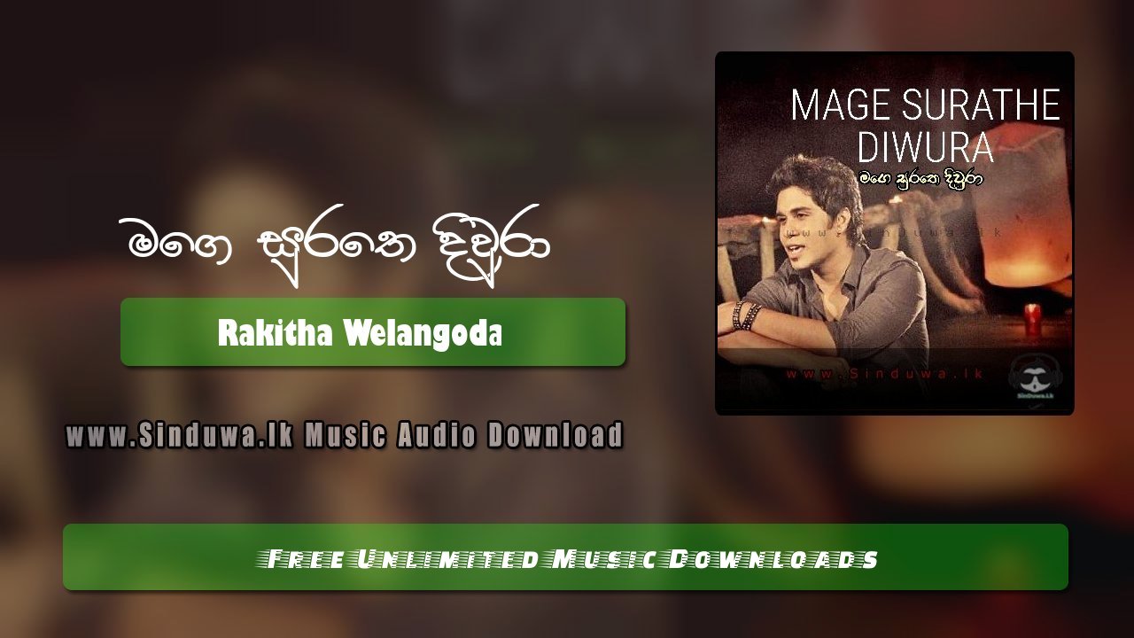 Mage Surathe Diwura by Rakitha Welangoda song cover