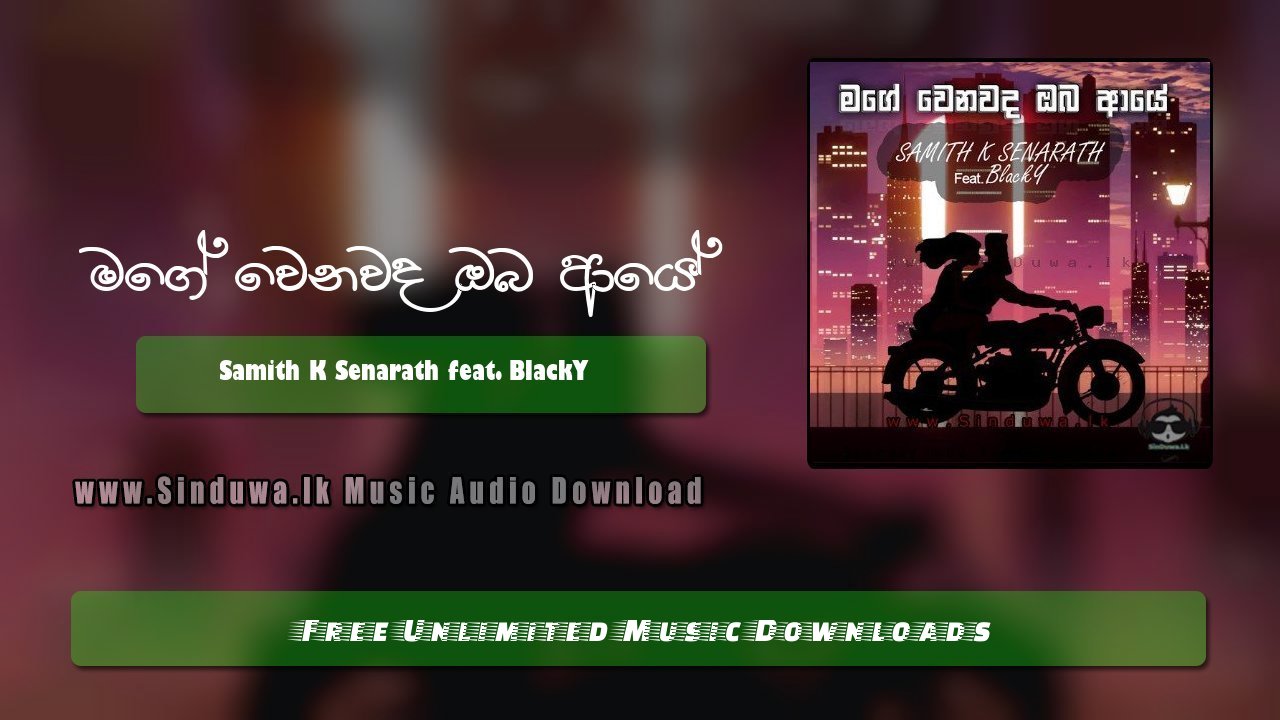 Mage Wenawada Oba Aye (Thattuwak Dama)