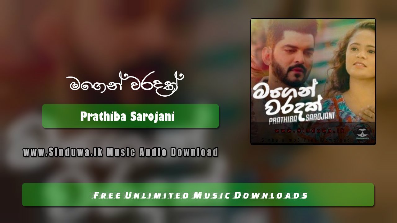Magen Waradak by Prathiba Sarojani song cover