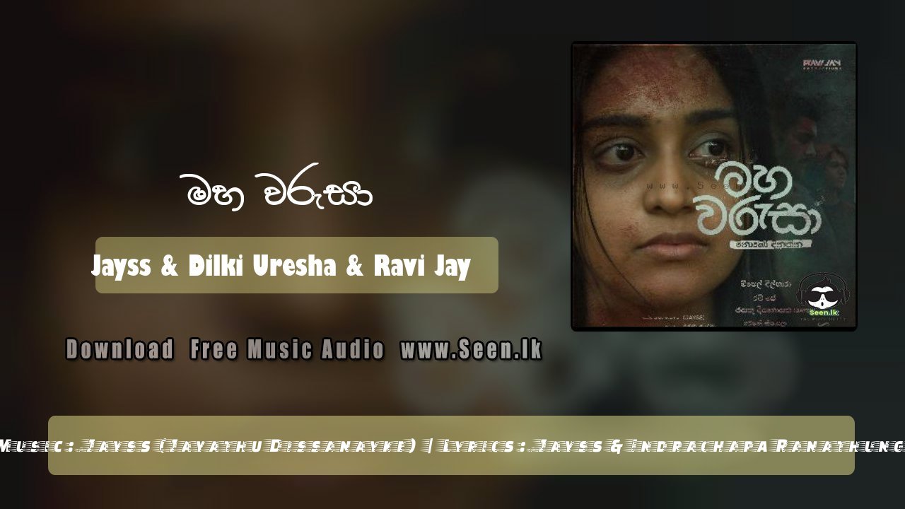 Maha Warusa