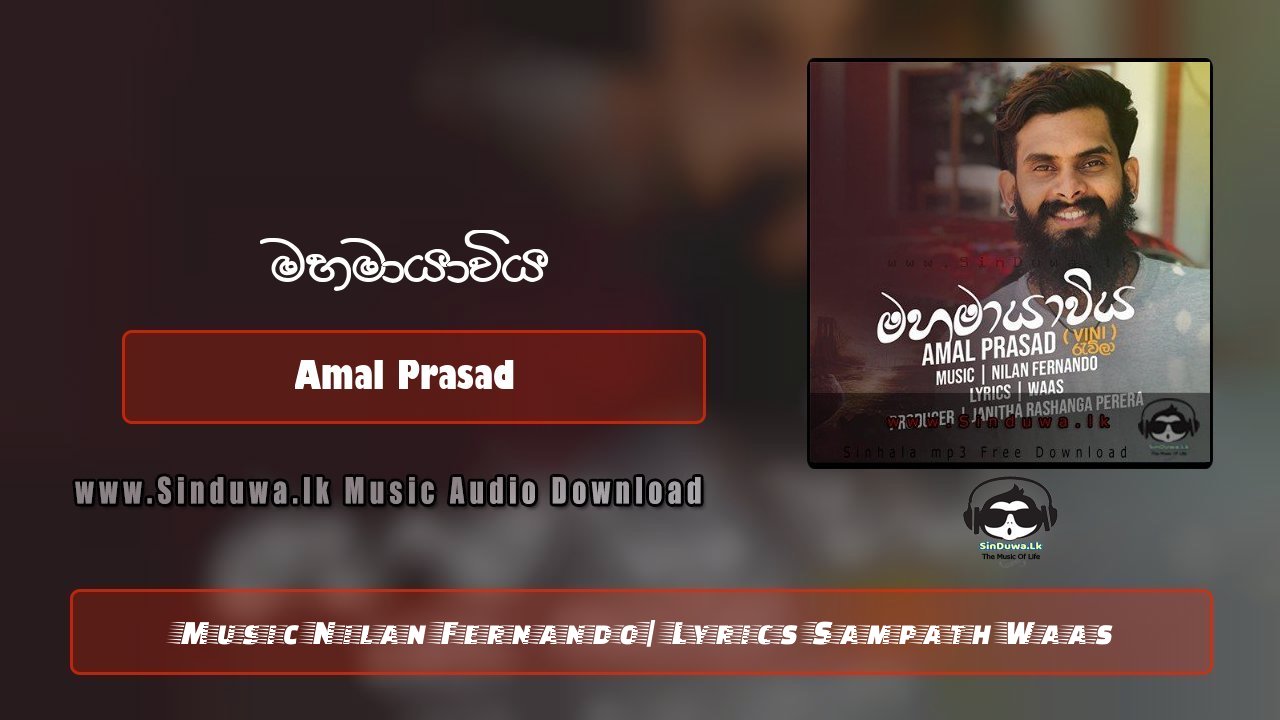 Mahamayaviya (Vini production)