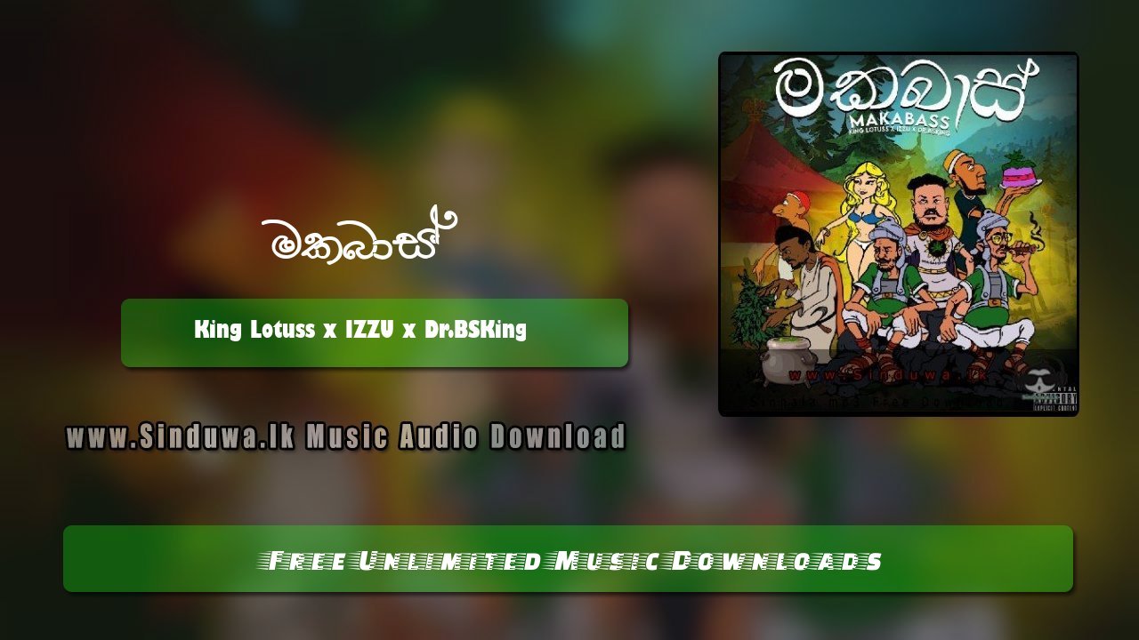 Makabass by King Lotuss x IZZU x Dr.BSKing song cover