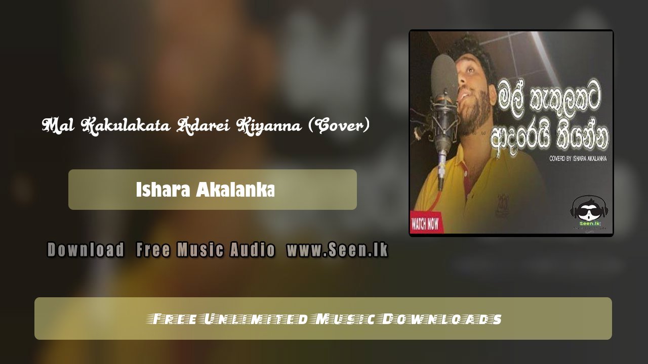 Mal Kakulakata Adarei Kiyanna (Cover)