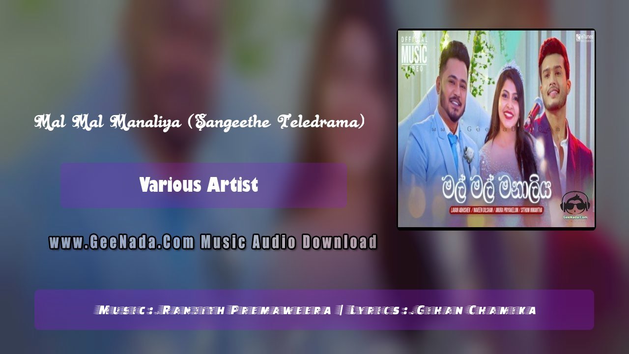 Mal Mal Manaliya (Sangeethe Teledrama)