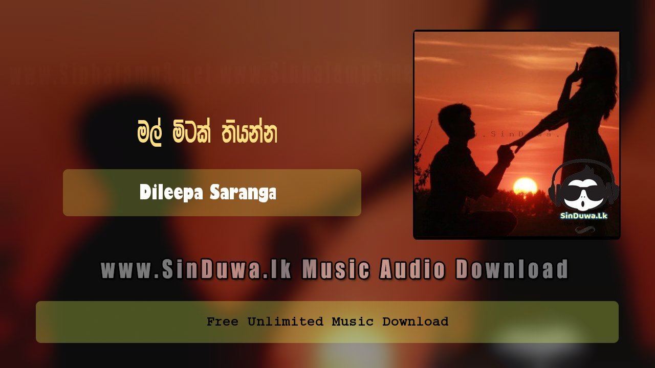 Mal Mitak Thiyanna Cover