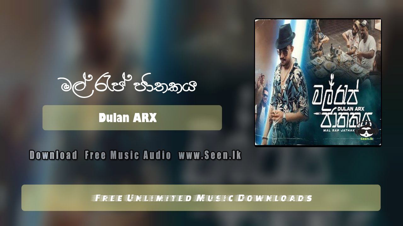 Mal Rap Jathakaya