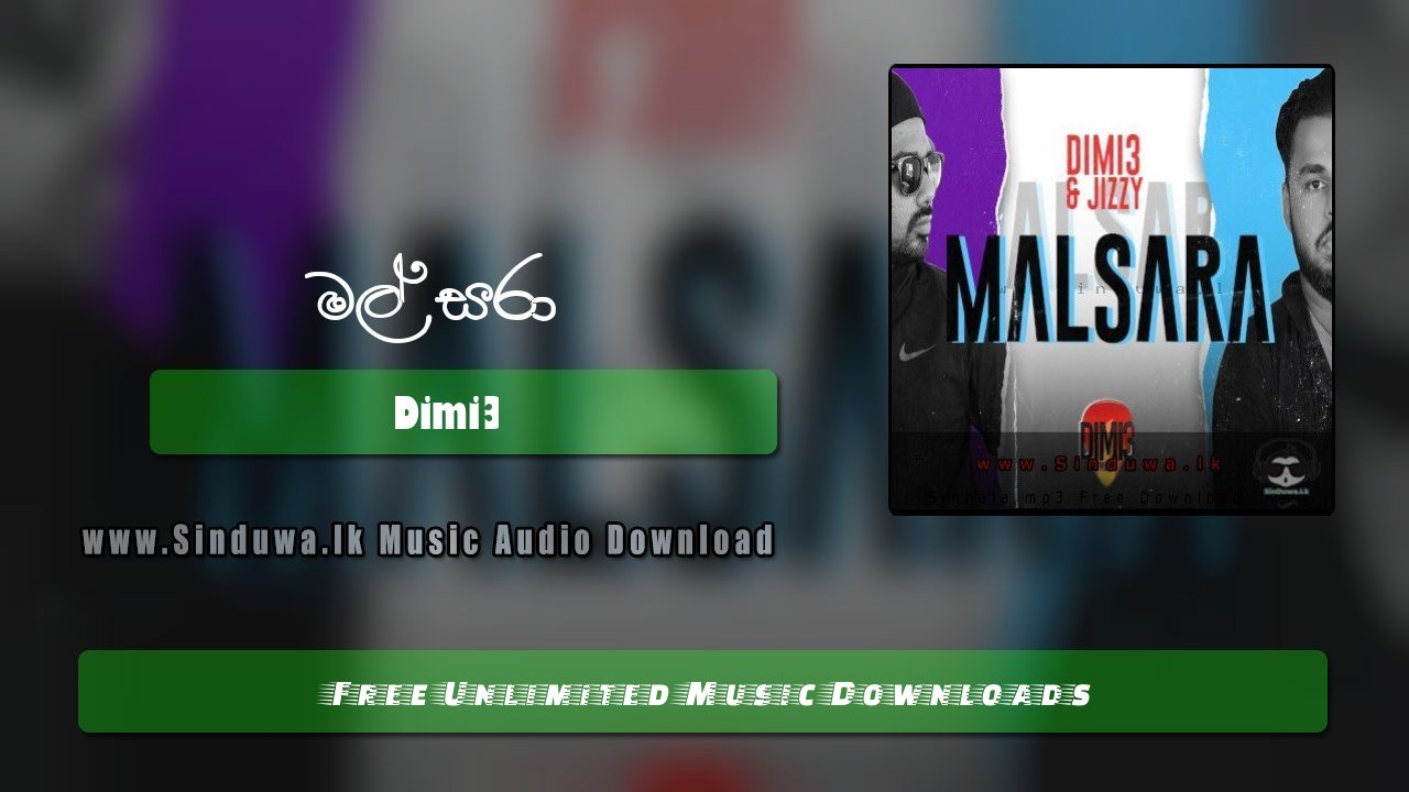Mal Sara