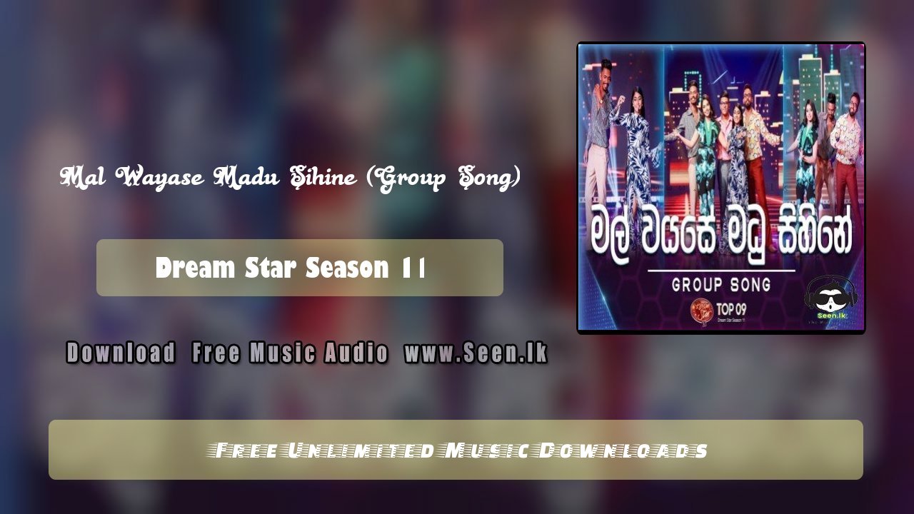 Mal Wayase Madu Sihine (Group Song)
