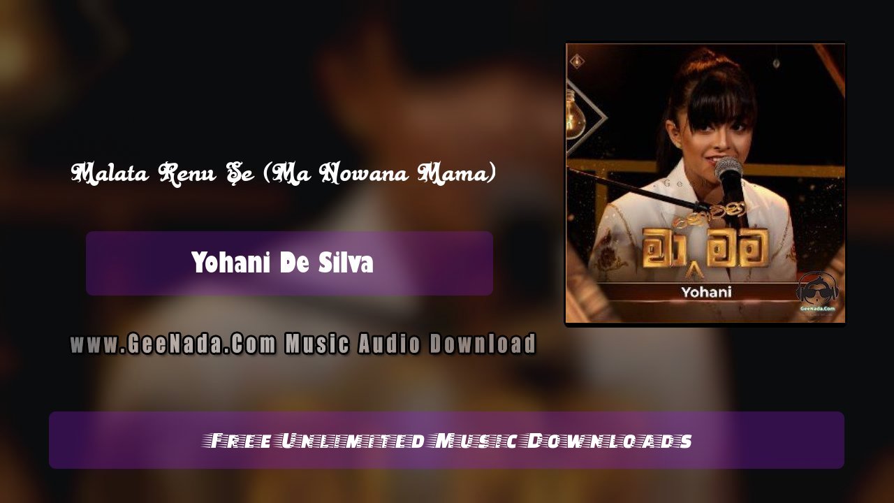 Malata Renu Se (Ma Nowana Mama)
