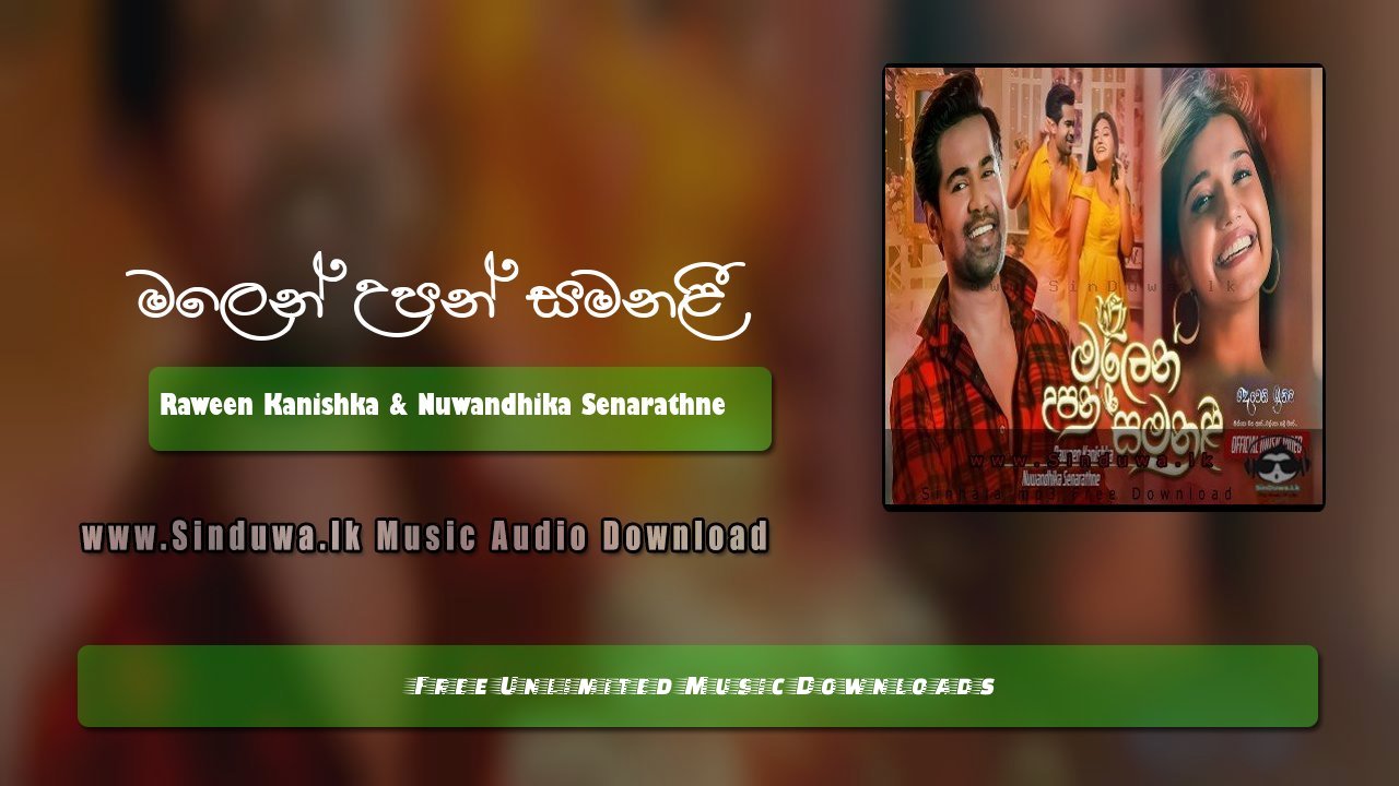 Malen Upan Samanali (Deweni Inima)