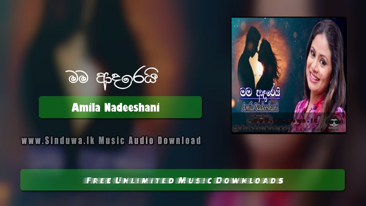 Mama Adareyi by Amila Nadeeshani song cover