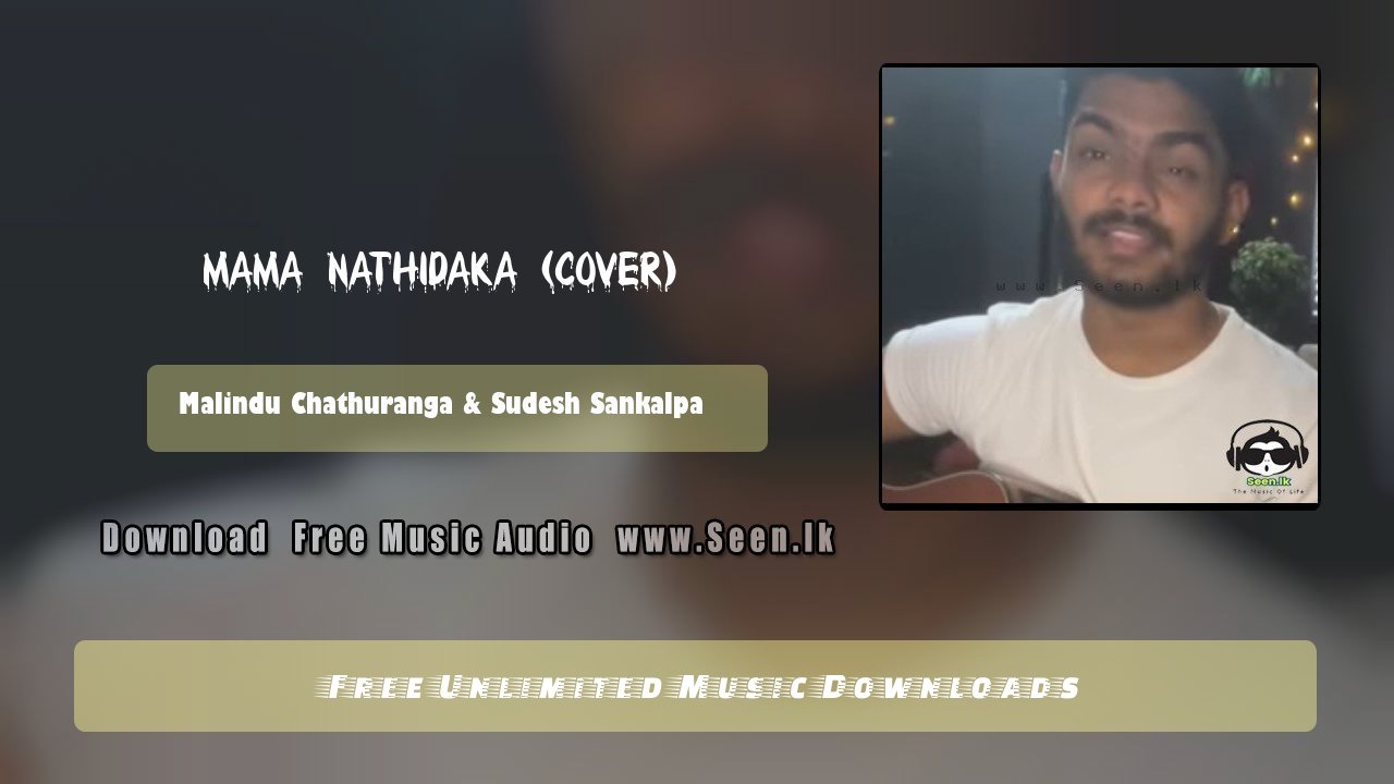 Mama Nathidaka (Cover)