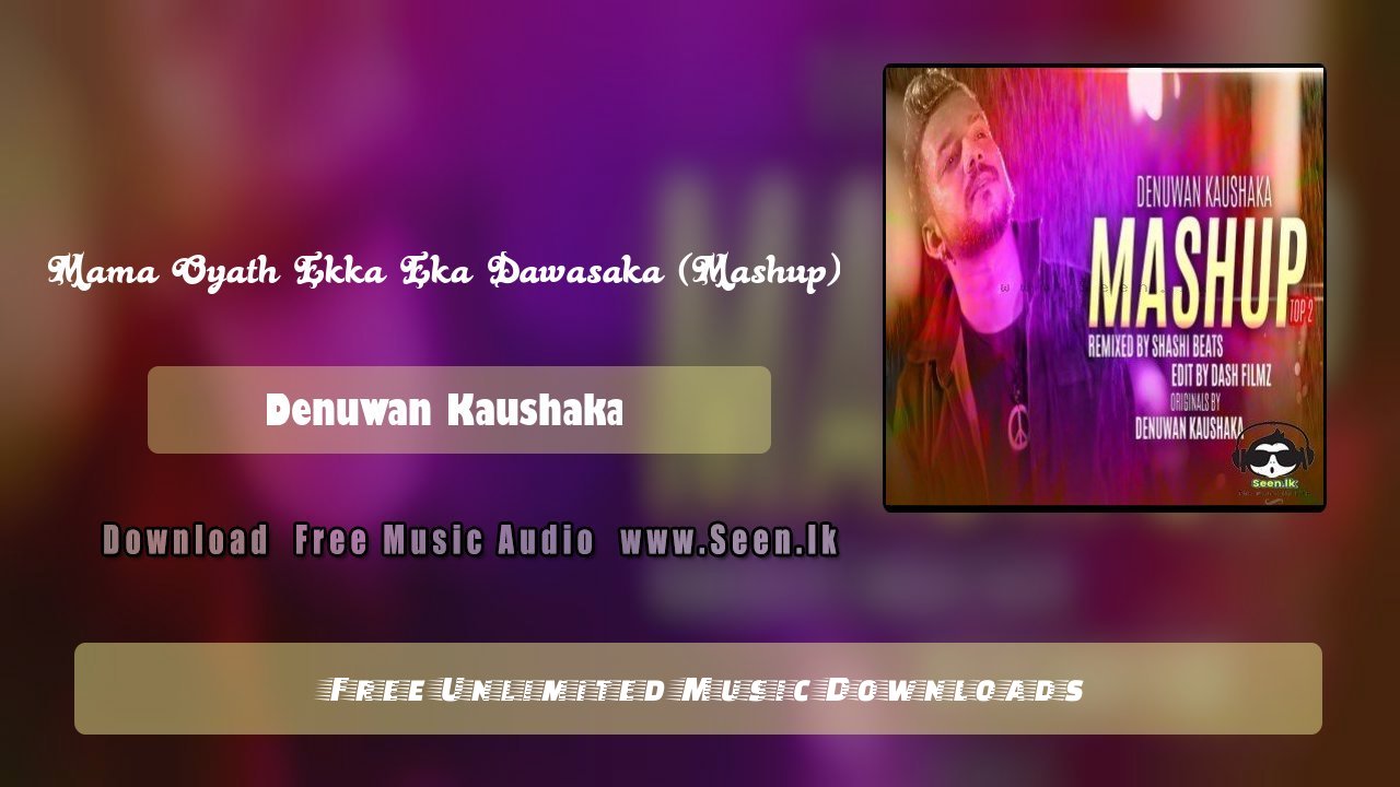 Mama Oyath Ekka Eka Dawasaka (Mashup)