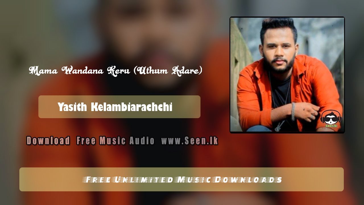 Mama Wandana Keru (Uthum Adare)