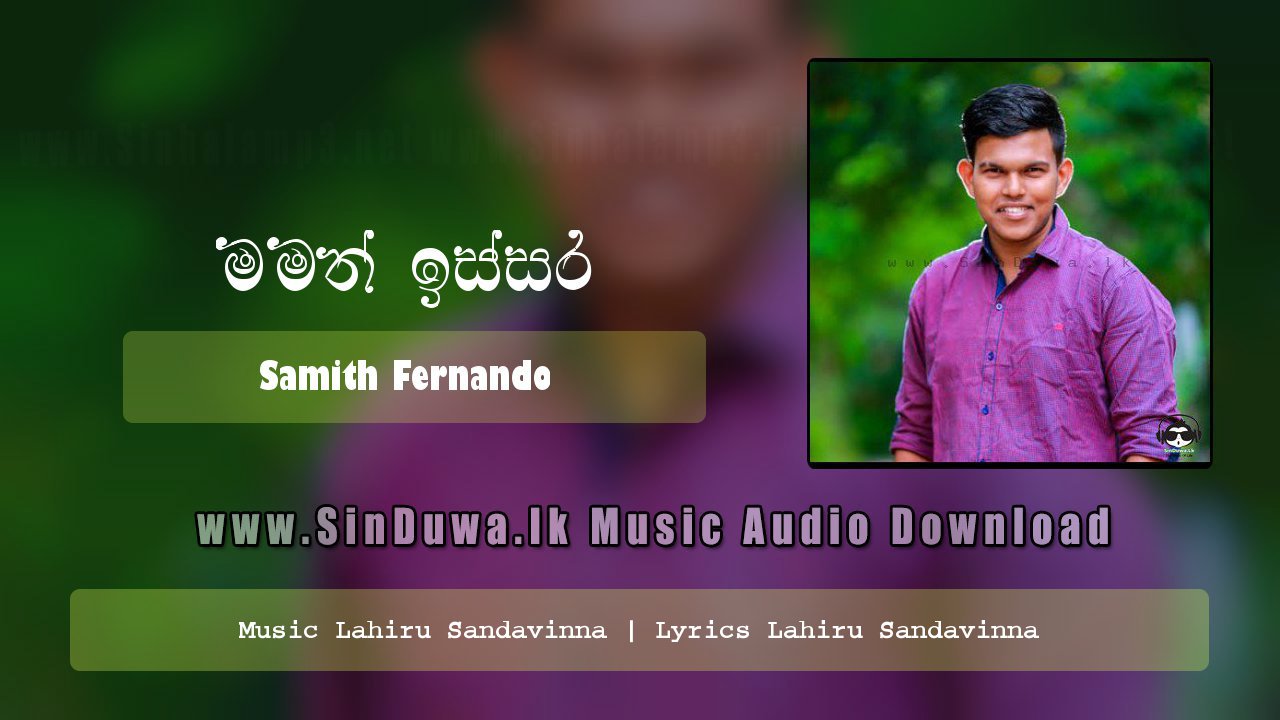 Mamath issara by Samith Fernando song cover