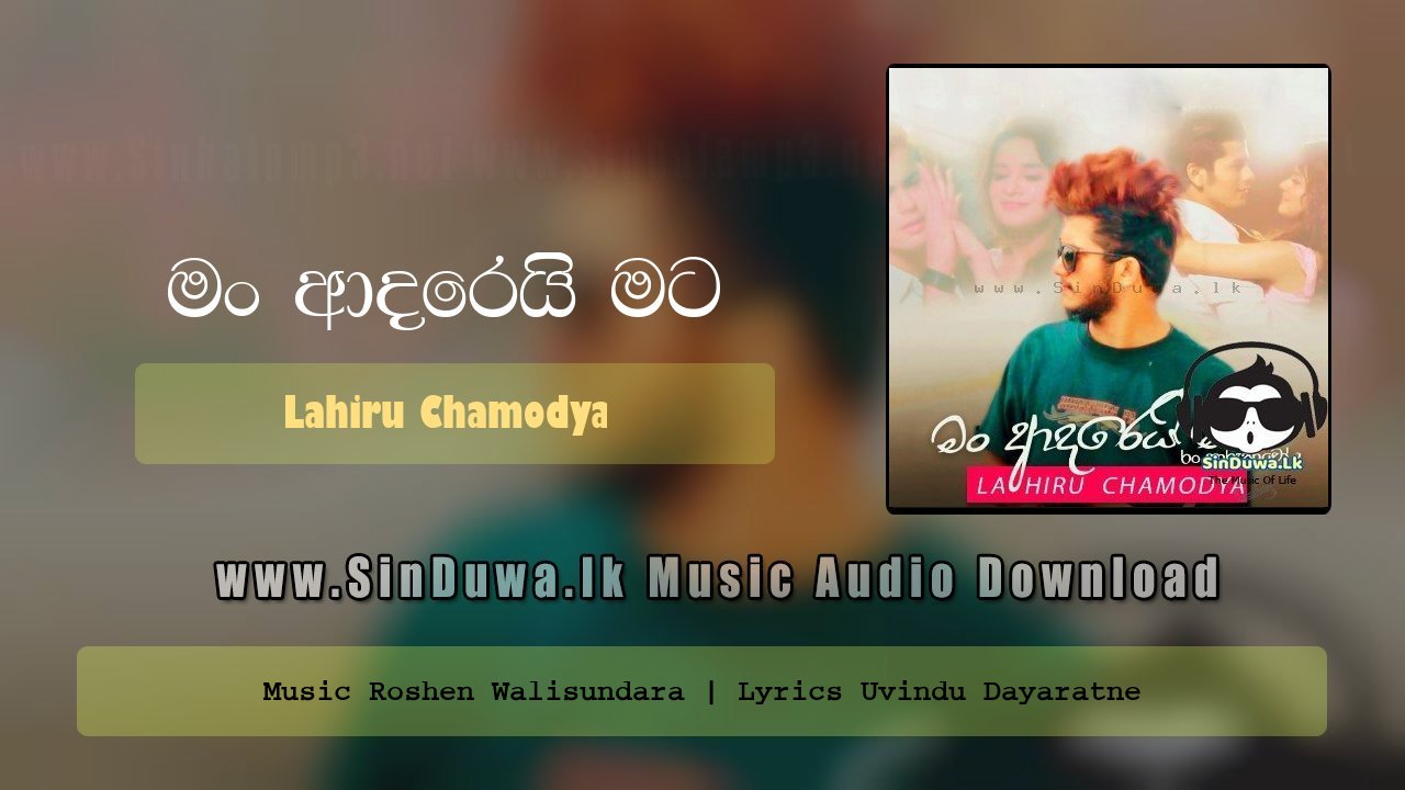 Man Adarei Mata (Ran Tharakavo 2)