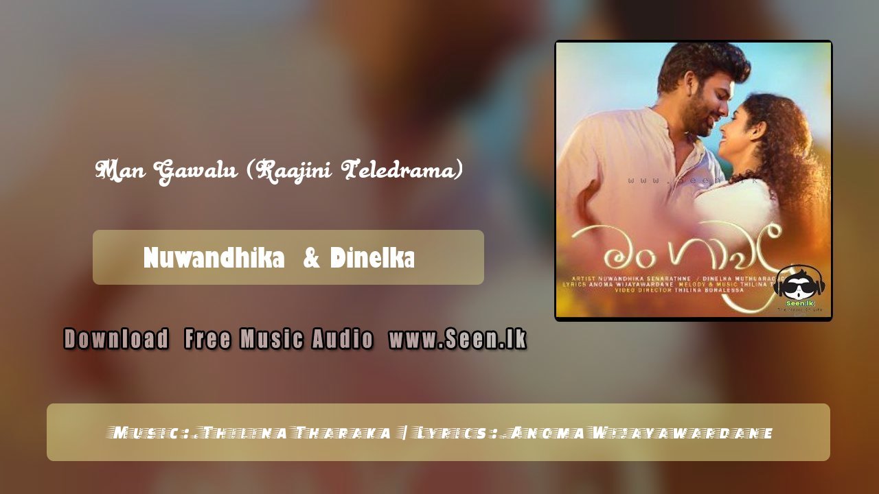 Man Gawalu (Raajini Teledrama)