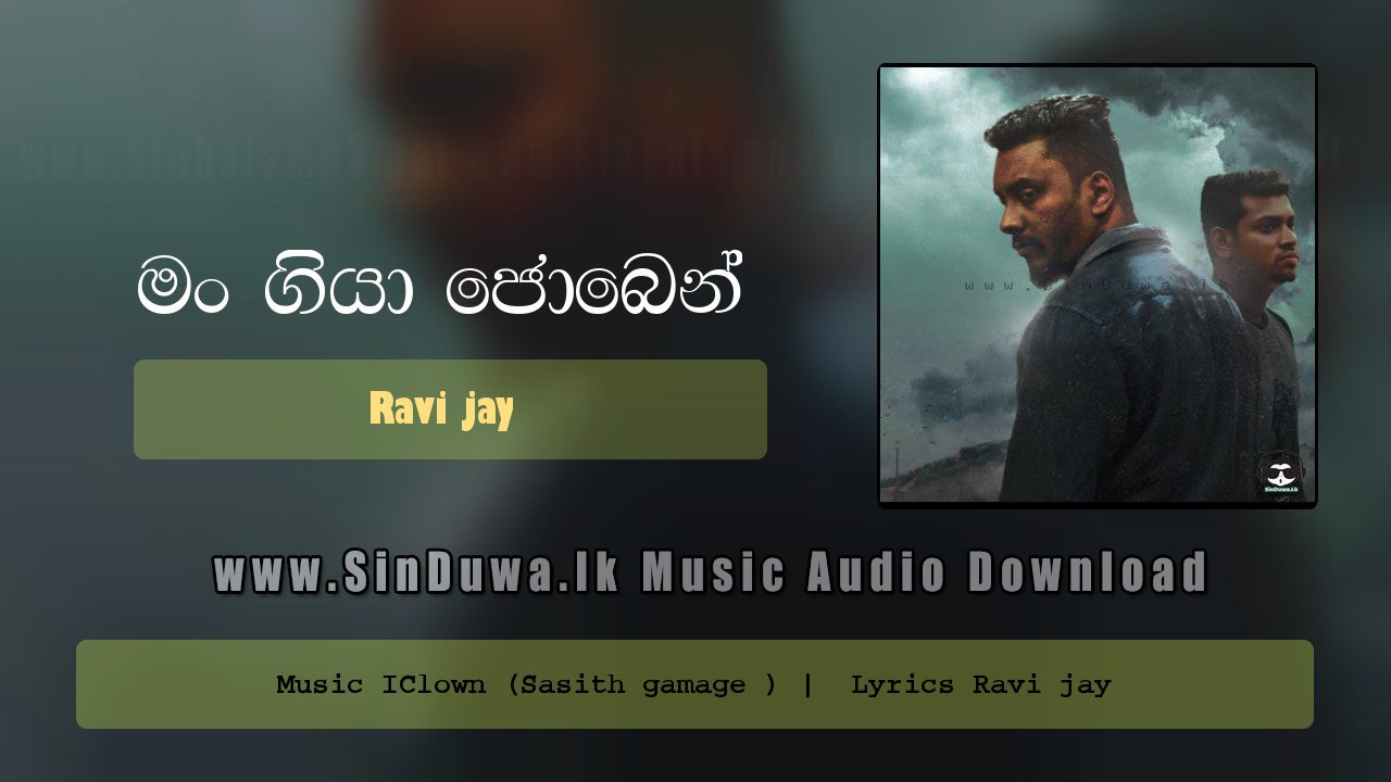 Man Giya Joben by Ravi jay song cover