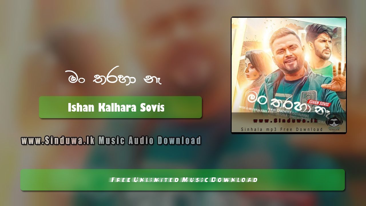 Man Tharaha Na by Ishan Kalhara Sovis song cover
