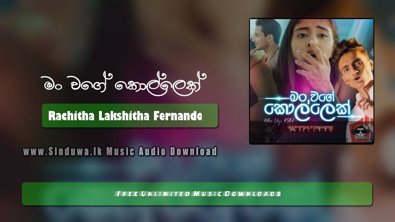 Man Vage Kollek by Rachitha Lakshitha Fernando song cover