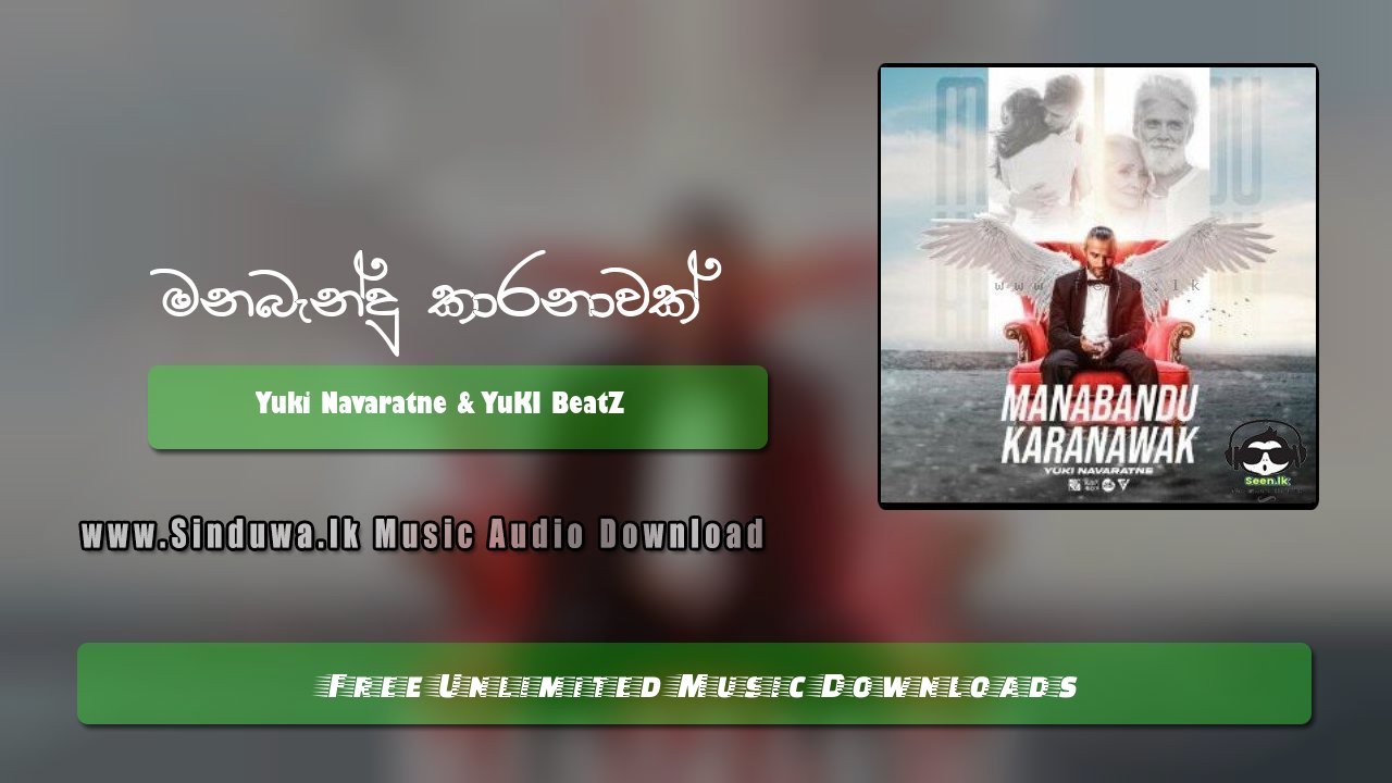 Manabandu Karanwak