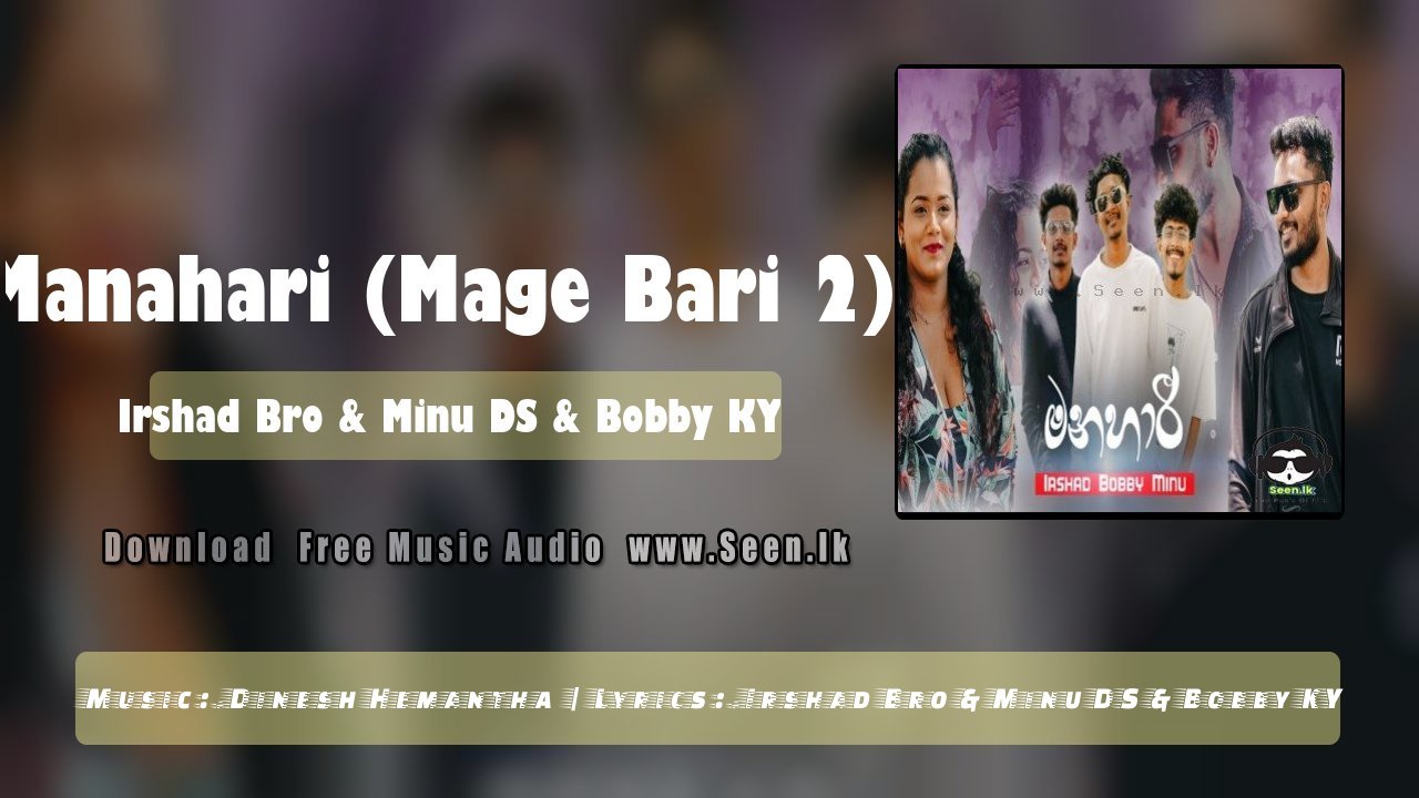 Manahari (Mage Bari 2) 