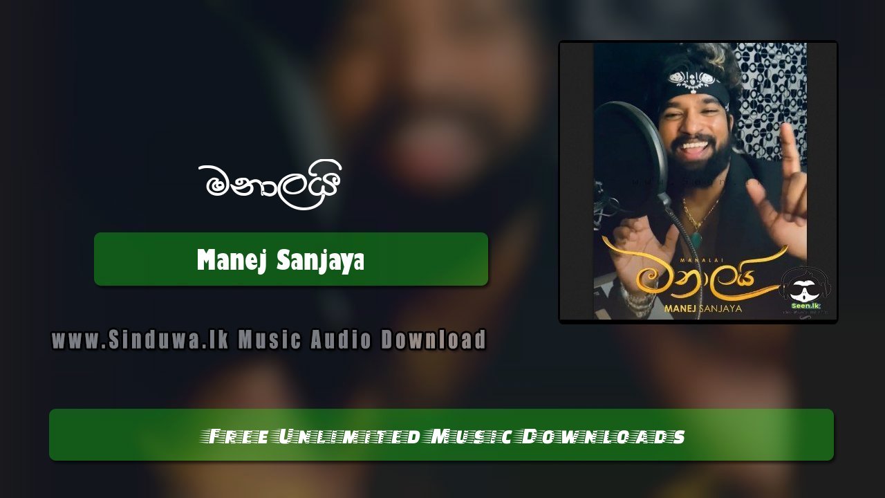 Manalai
