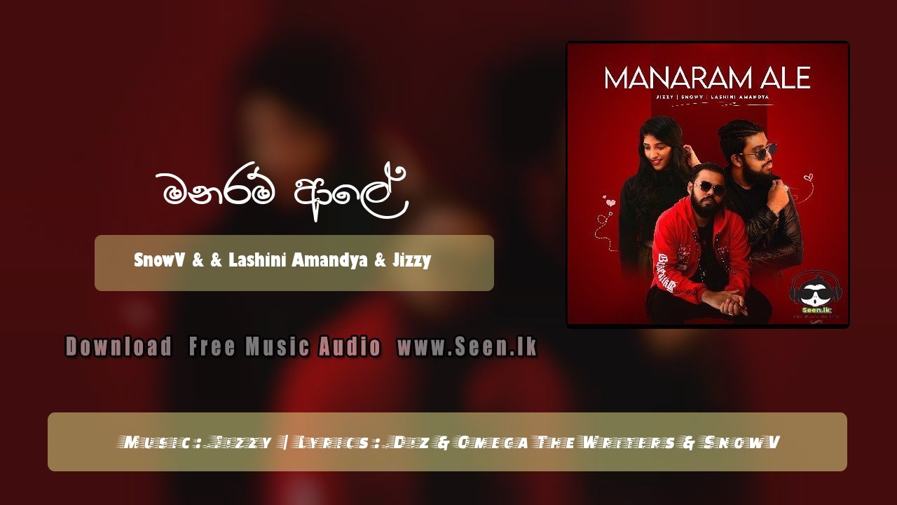 Manaram Ale