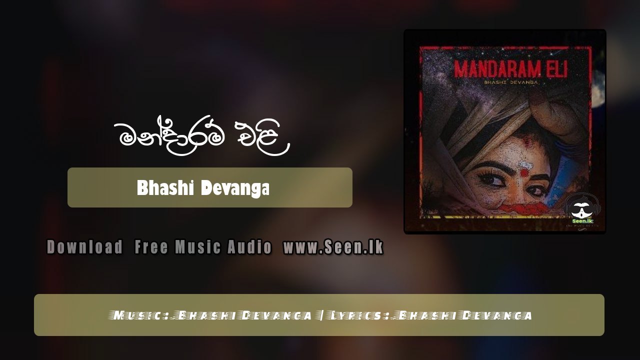 Mandaram Eli