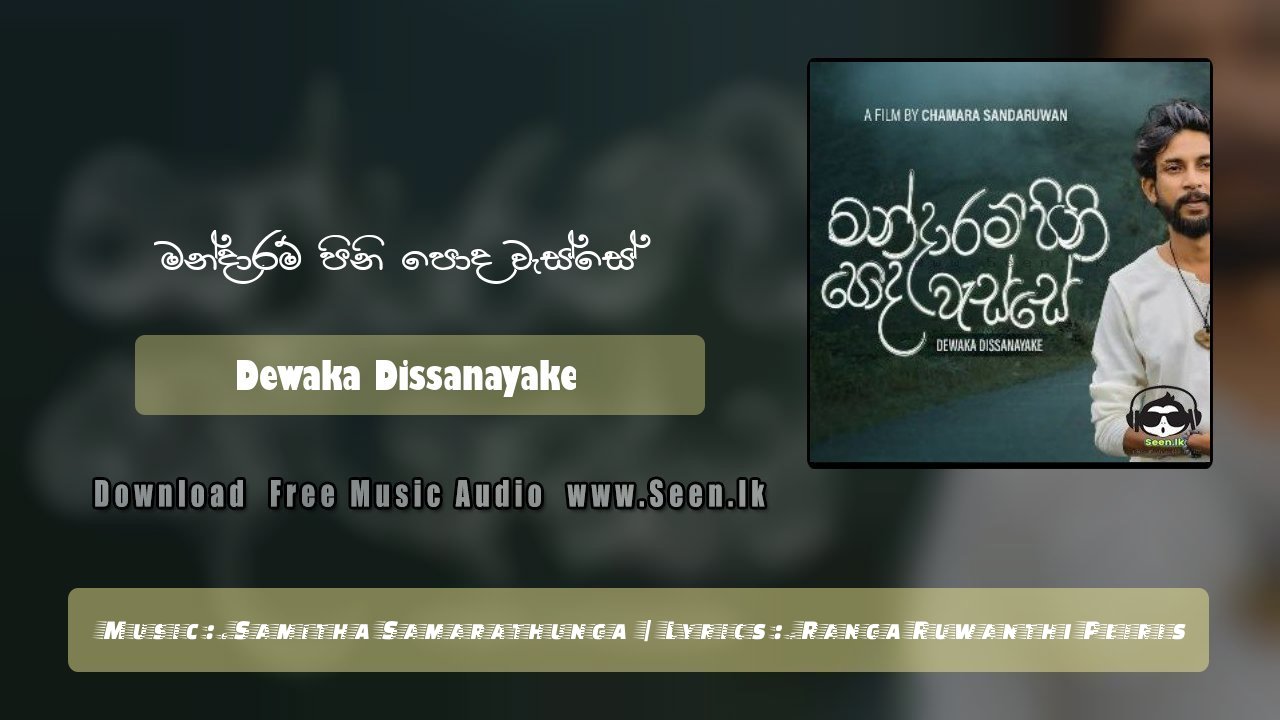 Mandaram Pini Poda Wasse