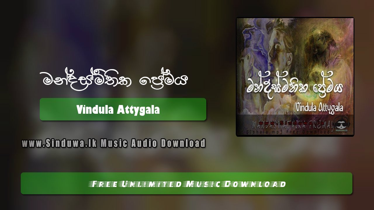 Mandasmathika Premaya by Vindula Attygala song cover
