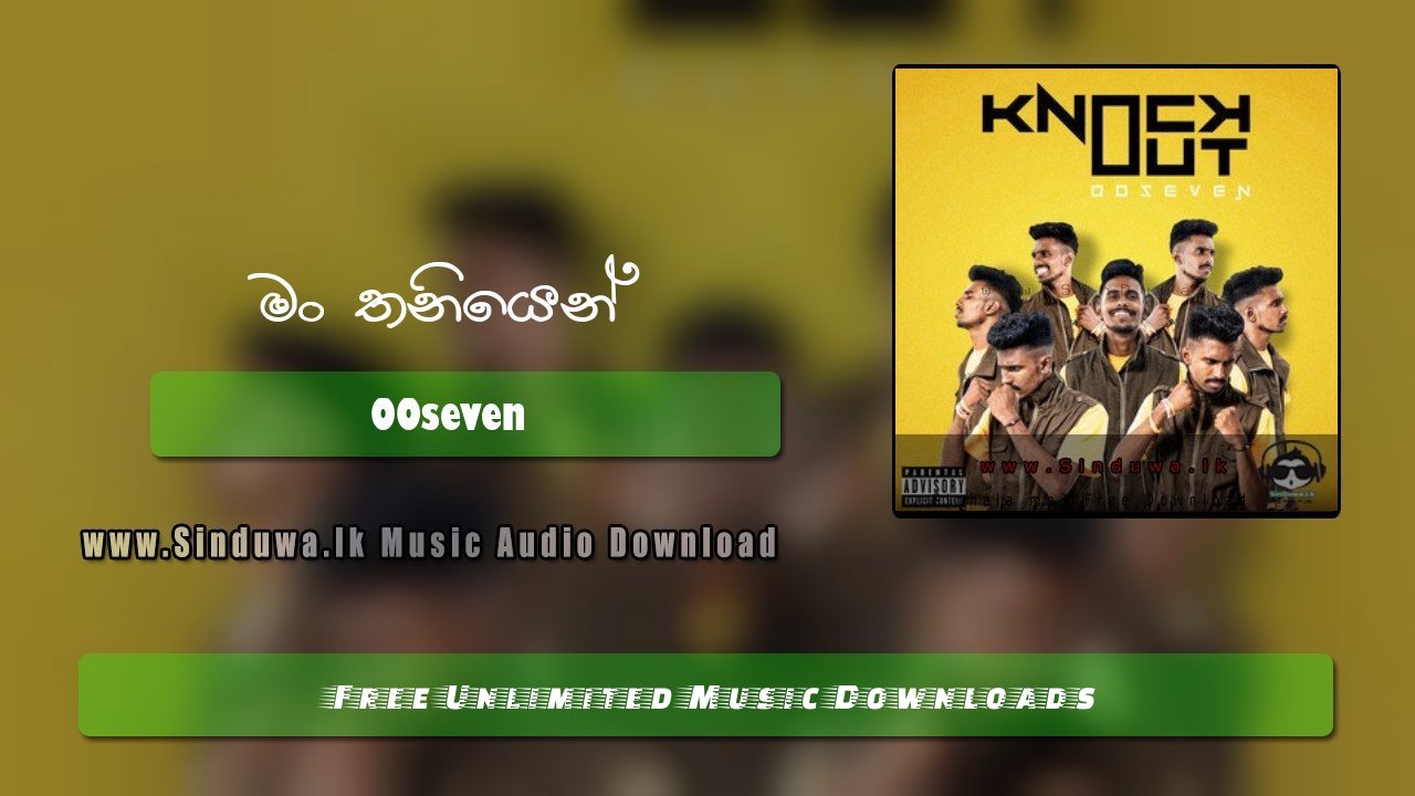 Mang Thaniyen (Man Thaniyen Awe) by OOSeven song cover