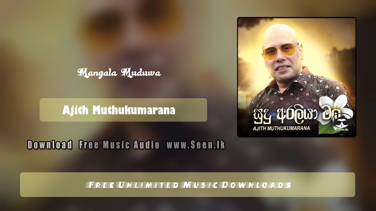 Mangala Muduwa