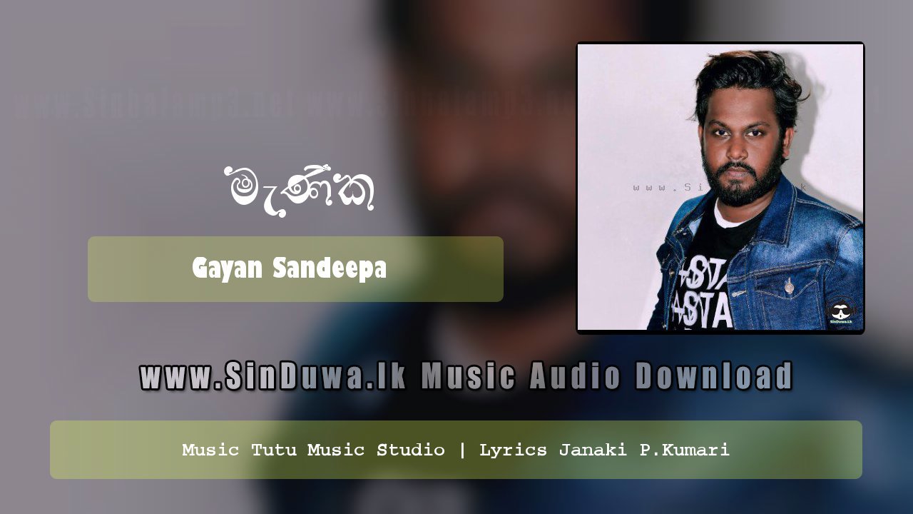 Manika by Gayan Sandeepa song cover
