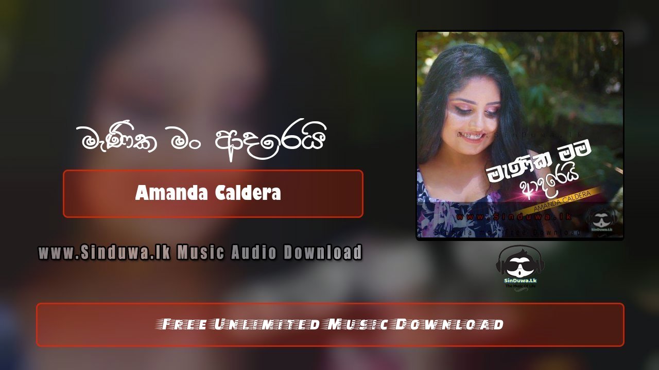 Manika Man Adarei