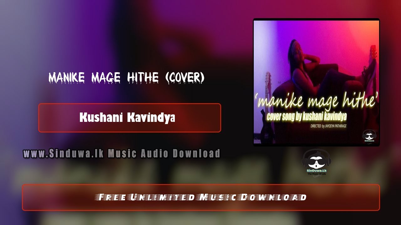 Manike Mage Hithe (Cover)