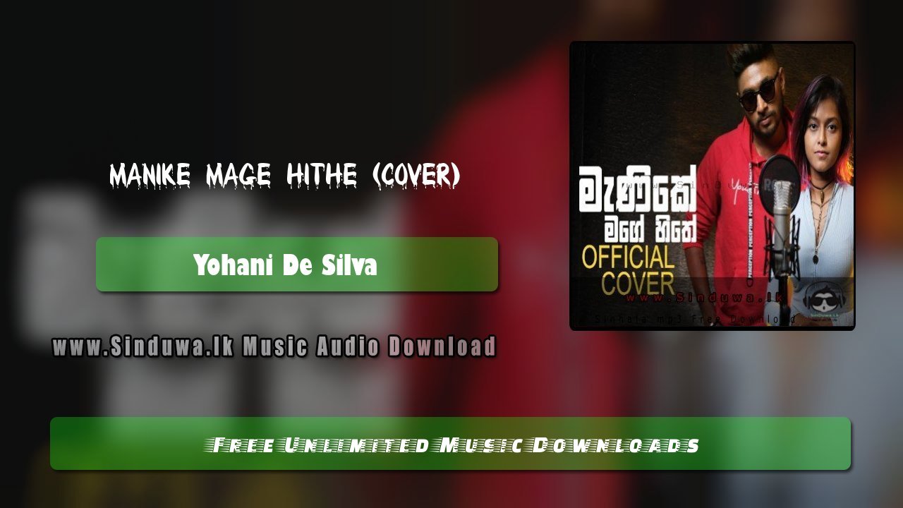 Manike Mage Hithe (Cover)