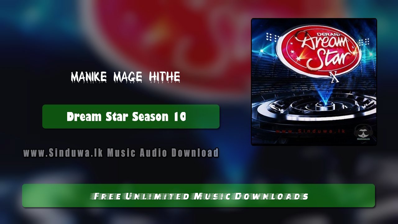 Manike Mage Hithe by Dream Star Season 10 song cover