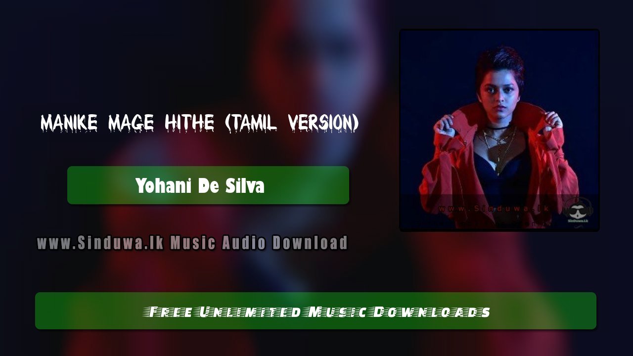 Manike Mage Hithe (Tamil Version)