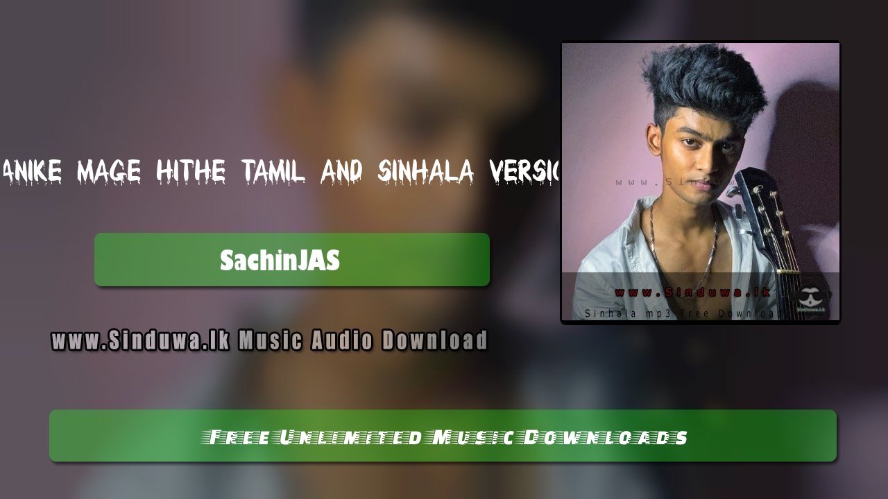 Manike Mage Hithe Tamil and Sinhala Version by SachinJAS song cover